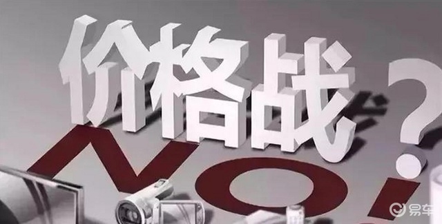 价格战全面打响，想买车的不妨看看这四款，有的直降5.5万