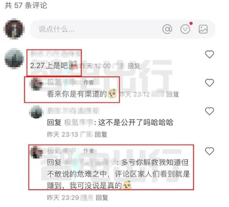有望2月27日上市 新款极氪001配置提升