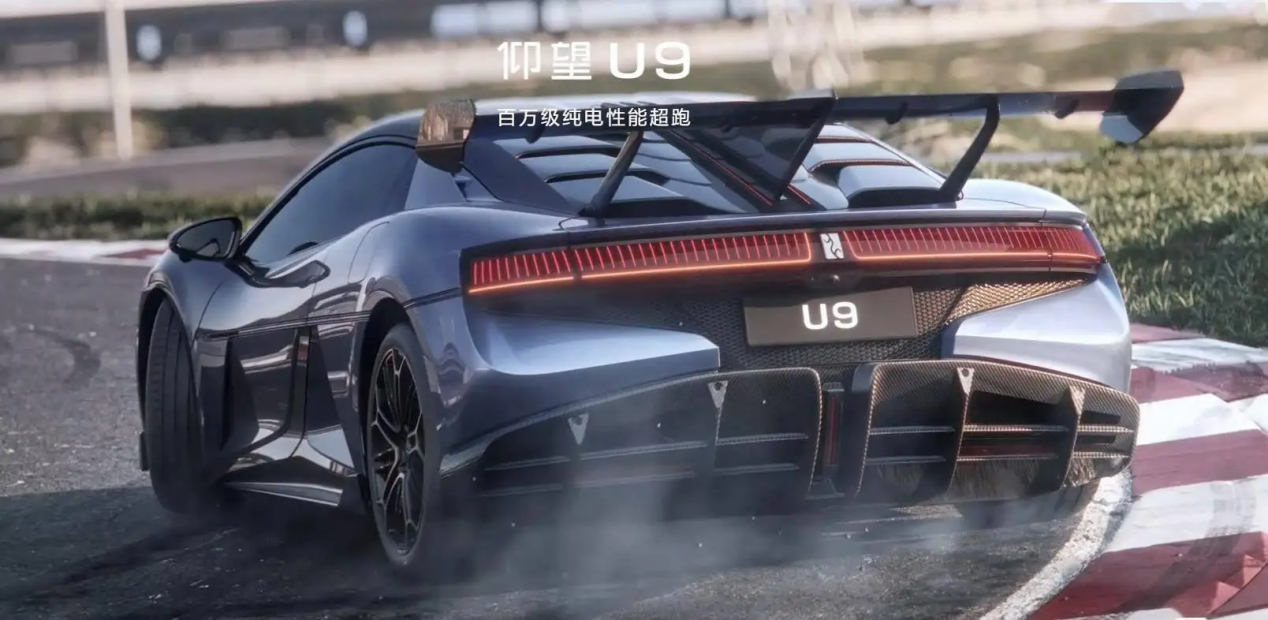 售价168万元，仰望U9算得上是超跑吗？